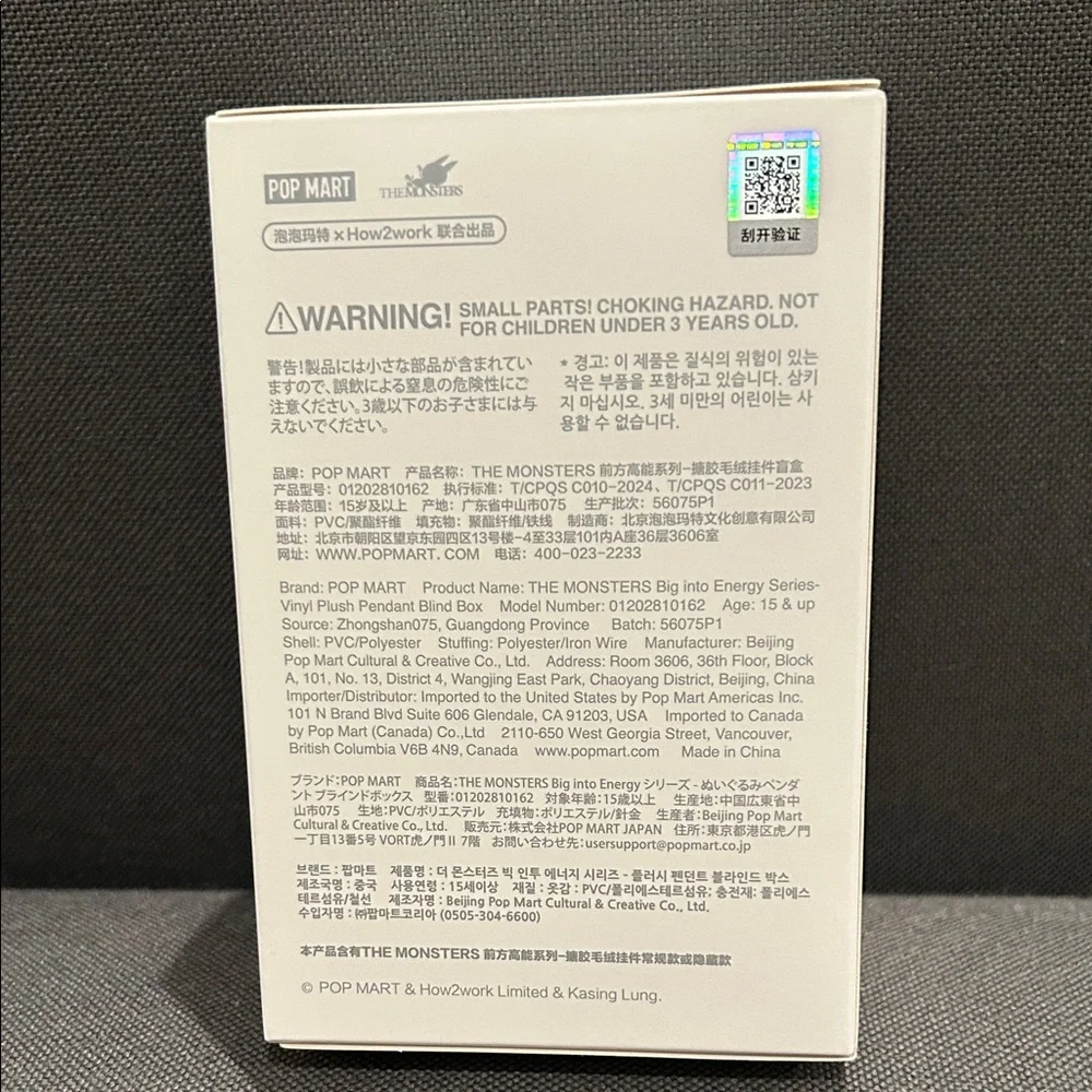 Big Into Energy Hope Labubu - Picture 4 of 7